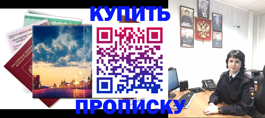 где прописаться в Вытегре